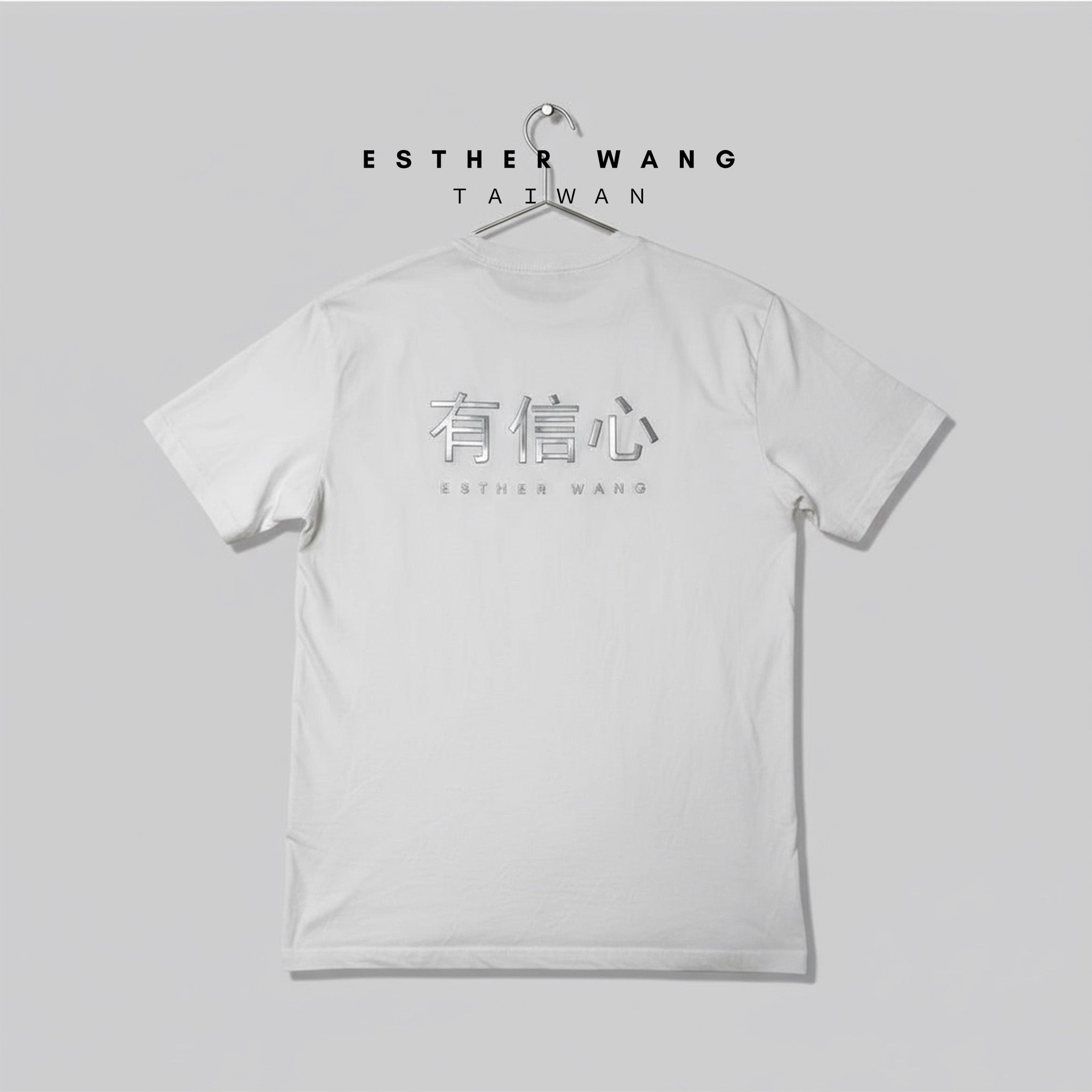 【Esther Wang】 EW Side-Slit Premium Embroidered “Have Faith” Heavyweight Cotton T-Shirt – White (Unisex)